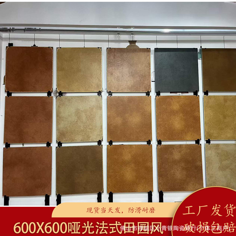 All-Ceramic American-Style Pastoral Antique Tiles 600X600 Non-Slip Floor Tiles for Living and Dining Rooms, Mediterranean Antique-Style Tiles for Bedrooms