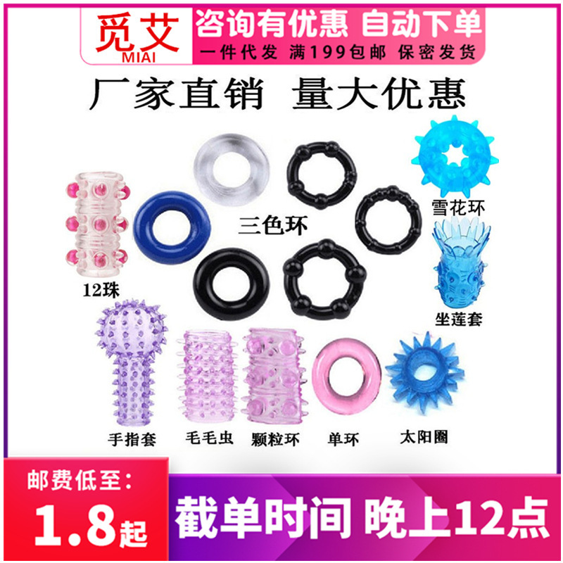 Three-Color Ring Set, Snowflake Ring, Delay Ring, Caterpillar Finger Ring, Sun Ring, Large Particle Ring, 12 Dragon Ball Rings Three-Color Ring Set, Snowflake Ring, Delay Ring, Caterpillar Finger Ring, Sun Ring, Large Particle Ring, 12 Dragon Ball Rings