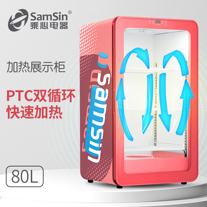 Chengxin Electric 80-Liter Desktop Insulated Box Hot Beverage Machine Display Cabinet Commercial Egg Tart Constant Temperature Beverage Heating Cabinet