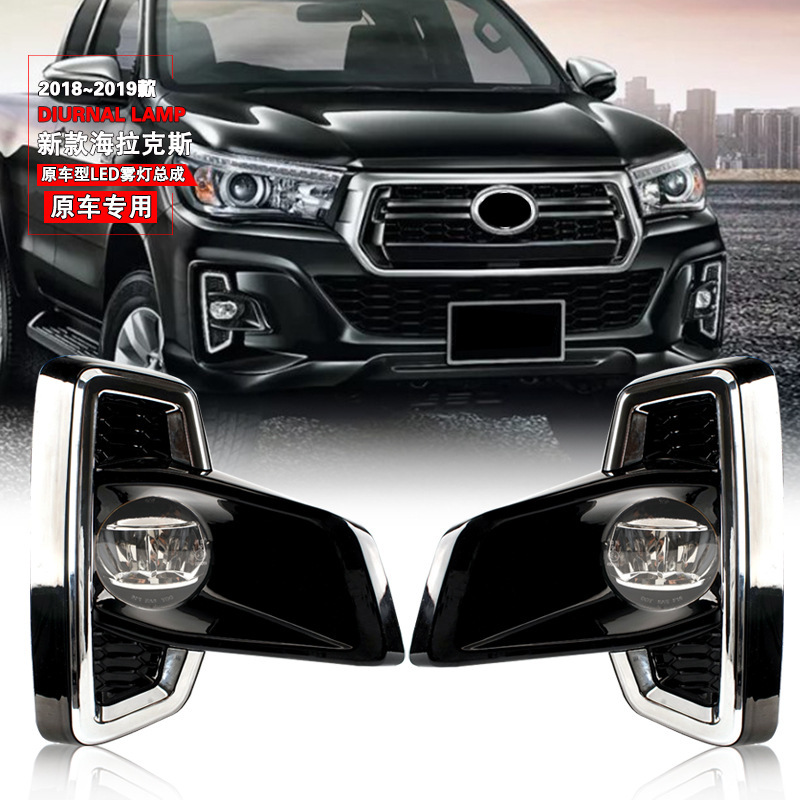 Aplicable a Toyota 18 19 años Hercules REVO LED conjunto de lámpara de niebla delantera LED luz diurna image 2
