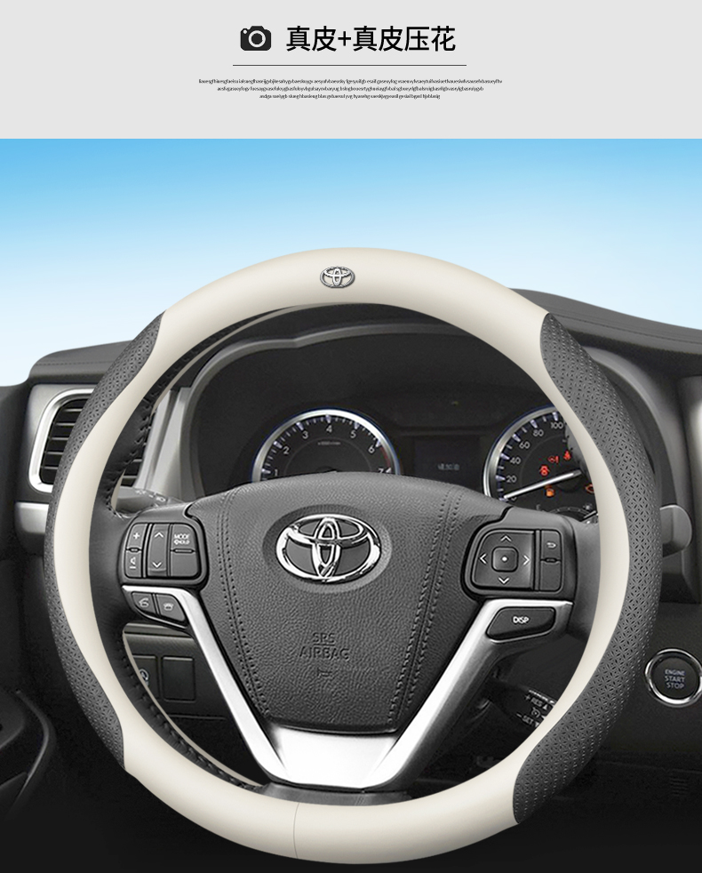 Suitable for 2021-23 Toyota Sienna Steering Wheel Cover, Car Handlebar Cover, Hand-Sewn Sienna Four-Season Universal Handlebar Cover