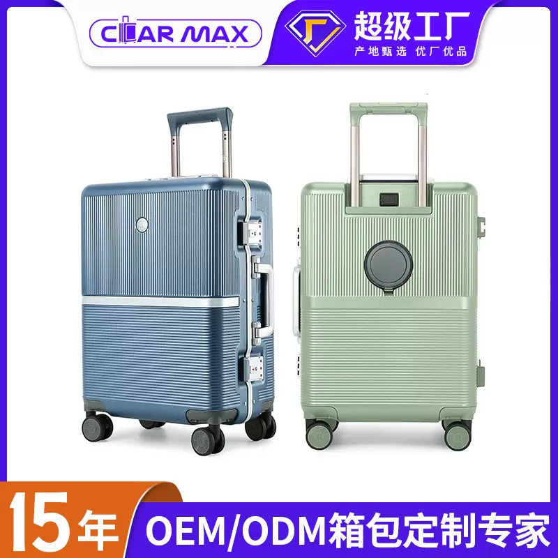 1T品牌跨境行李箱20寸铝框抗摔男拉杆箱pc女学生皮箱登机箱旅行箱