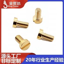 �ǘ˶���GB65��˨�A���^һ����˨ �_���S�~һ�ֲۈA���^�_����˨