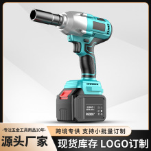 德國無刷電動扳手大扭力鋰電風炮架子木工沖擊充電扳手強力電板手