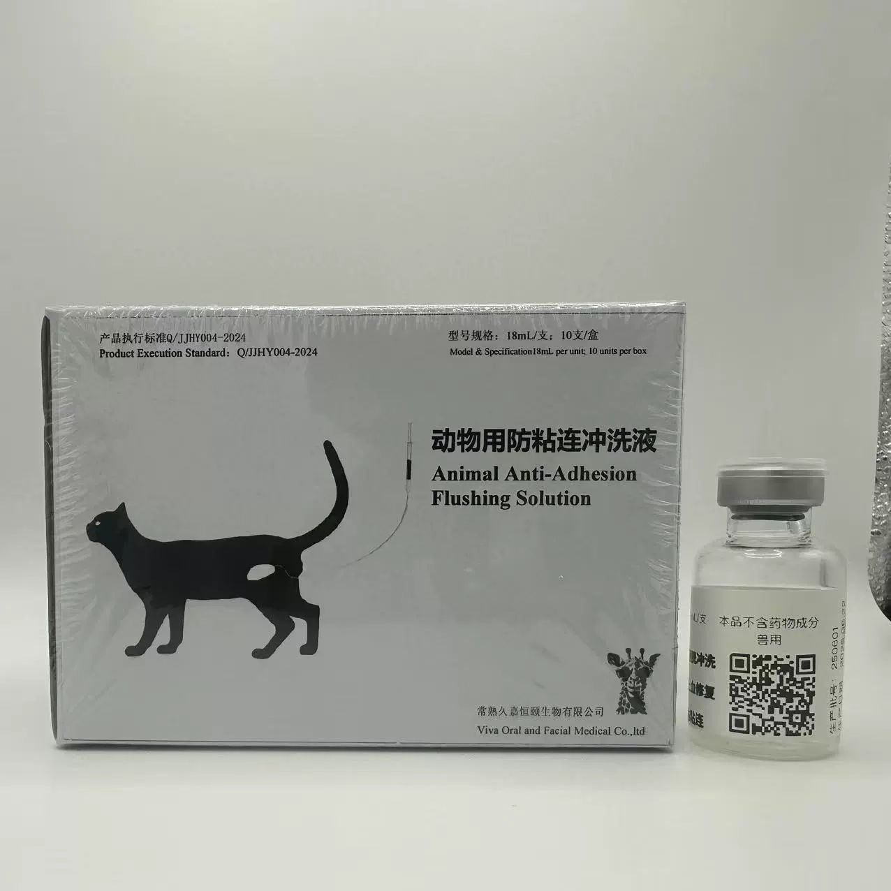 Антиадгезивный ирригационный раствор для животных, раствор для ирригации мочевого пузыря, план лечения закупорки мочевого пузыря у кошек