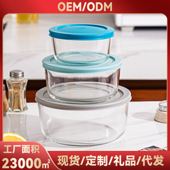 メーカー卸売り学生のカップラーメンの蓋付きの丈夫な丸いガラスの碗は電子レンジの弁当箱の食器のビジネスプレゼントができます。