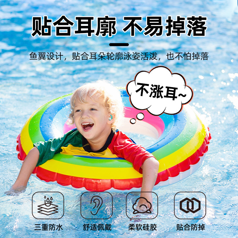 Swimming Ear Plug Anti-water Professional Noise Reduction Sound Insulation Ear Plug Children Adult Swimming Shampoo Bathing Ear Protection Artifact