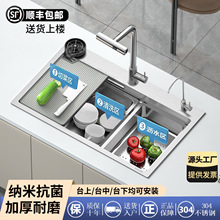 Nϴˮ۴βۼüӺ304Pϴ۳ؼ{ֹ̨