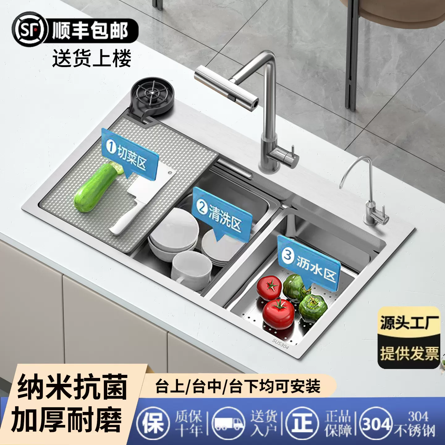 厨房洗菜盆水槽大单槽家用加厚304不锈钢洗碗槽池纳米手工台下盆