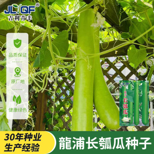 ���ۺ����L�ϷN�����ѹϷN�Ӳ˺��Jˮ�ψA��Ӹ߮a�ļ��߲˷N��