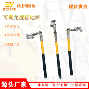 ���ʩ�����{�ǶȽӵذ����D��߉��ӵؾ����Dʽ�͸߉��ӵؗU