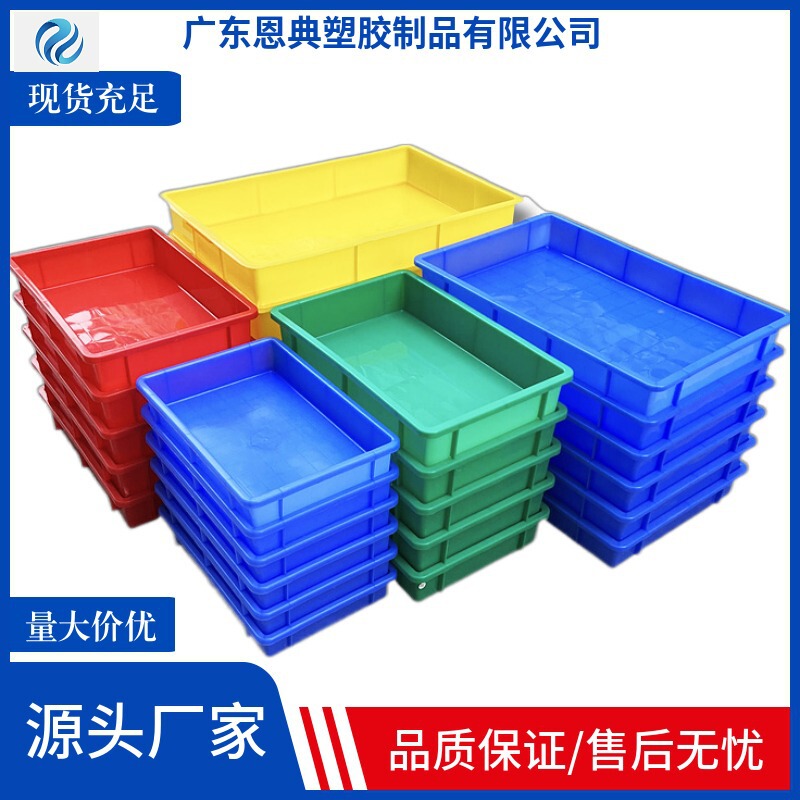 Anti-Static Plastic Square Tray, Brand New Rectangular Plastic Tray, Breeding Tray, Green Food-Grade Plastic Tray, Small Plastic Box