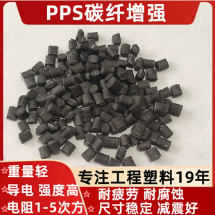 PPS+CF̼�w�S����PPS���늴����κ����͸ߜ�ԭ����ȼ����ע�ܼ�