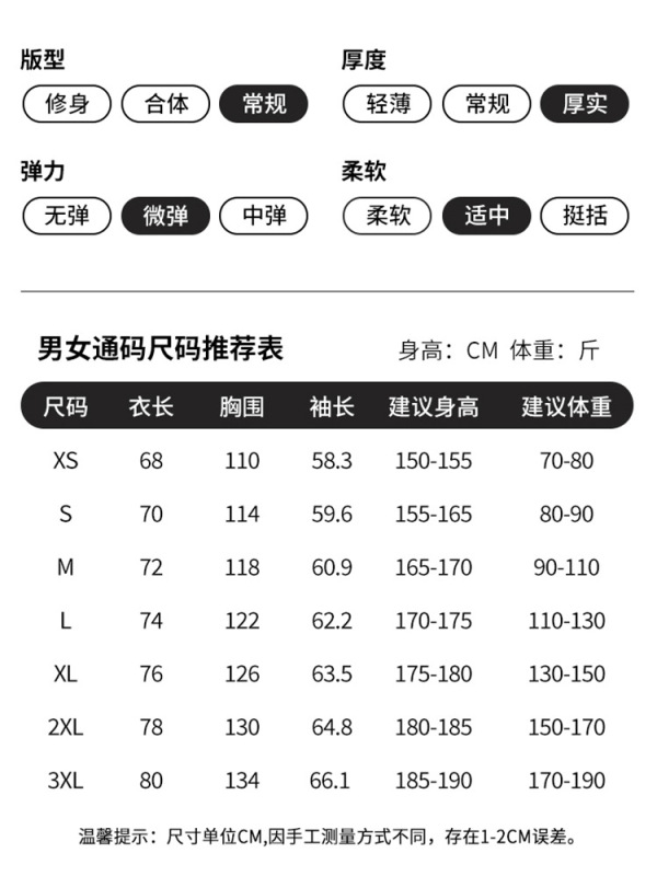 啄木鸟玫红冲锋衣女款2025新款春秋户外超好看三合一爬山穿搭外套|undefined