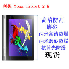  Yoga Tablet 2 830FƽĤ ƽ2Ĥ8