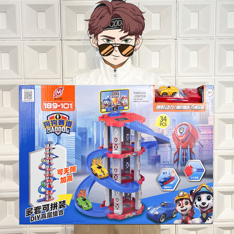 Children's luxury track catapult parking lot toy lifting multi-storey swing parking building car suit gift Children's luxury track catapult parking lot toy lifting multi-storey swing parking building car suit gift