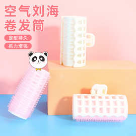 空气美发卷发器卷刘海卷发韩版神器双层自粘发卷卷发筒内扣卷发棒