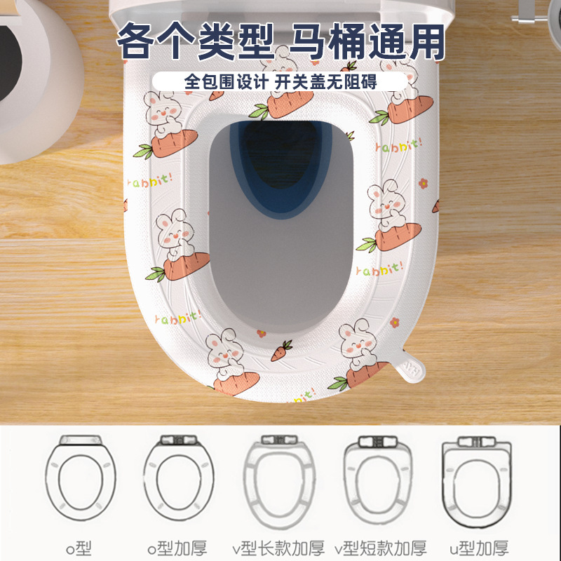 高発泡EVA防水トイレマット四季通用トイレリング防水トイレマット|undefined