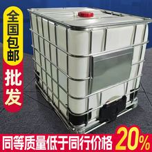 Ͱ1000ȫ¼ӺibcͰ1Ͱˮ仯Ͱ500Lˮ