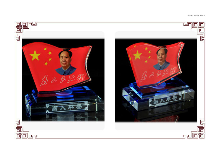 水晶红旗毛主席摆件_02