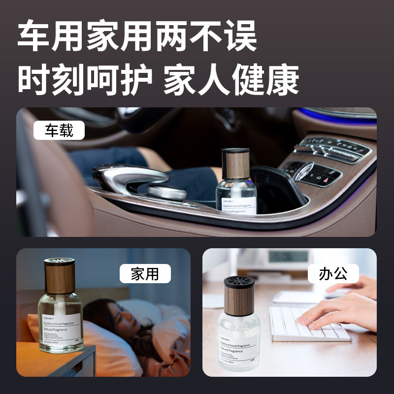 时光车载香薰轻奢香氛香水摆件男士专用持久淡香汽车香薰内饰用品|undefined