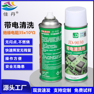 ���늚��O���坍��늏S�߉����늚�ͻ JD-9030�����ϴ��