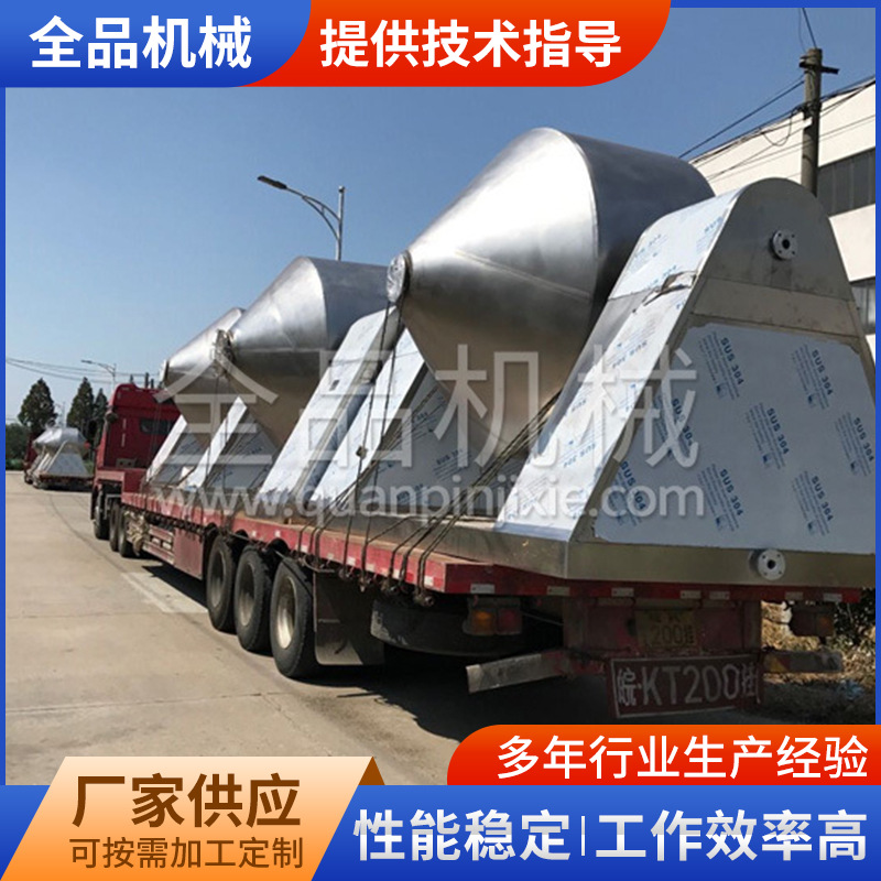 真空干燥设备 双锥回转真空干燥机 热源导热油 电加热 热水 蒸汽