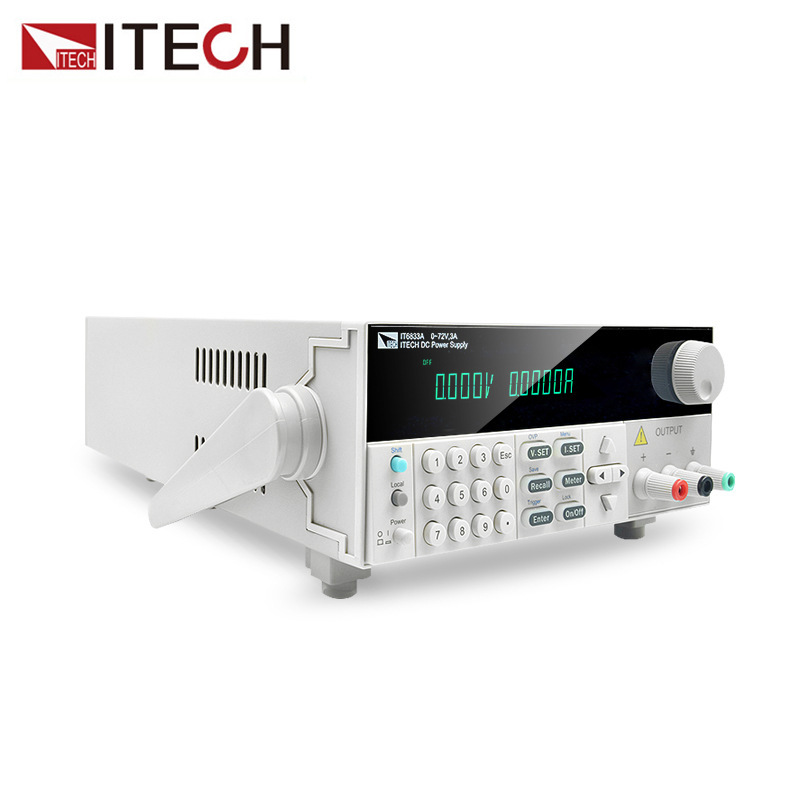 艾德克斯IT6831A可编程直流稳压电源可调电源IT6832A/IT6833A