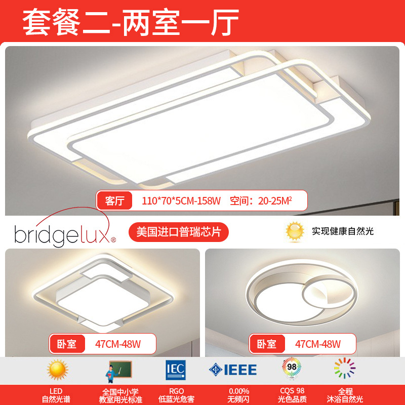 lámpara de techo sala de estar lámpara principal sensación avanzada simple moderna lámpara de dormitorio de espectro completo Zhongshan iluminación de decoración doméstica