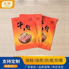 ����ţ��ƽ����˺ʳƷ�� ���b�OӋ��߅�������