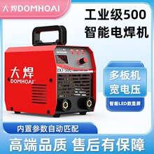 ��500 315�纸������220vС�ͱ�Яʽ380v�������ܺ���ȫ��ͨ