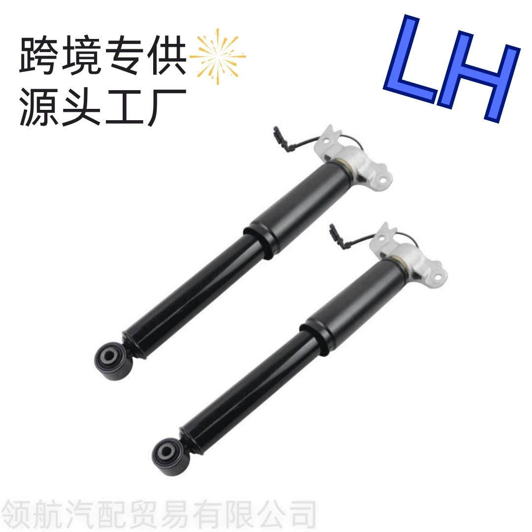 Задних левых и правых амортизаторов стойки с электрическим приводом для Cadillac XTS 2013 - 2019 193