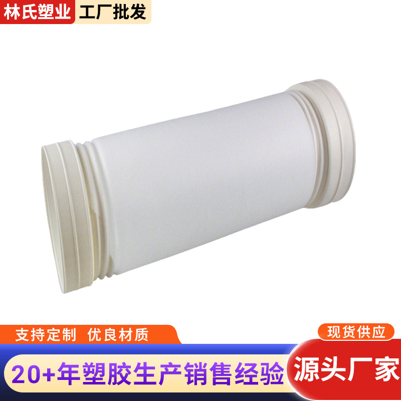 厂家现货 抽吸油烟机管 PVC塑料空调通风管 伸缩波纹抽风管