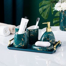 陶瓷卫浴五件套洗漱套装浴室用品卫生间漱口杯牙刷杯套件轻奢杯子