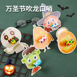 Halloween blowing dragon whistle cartoon blowing party atmosphere supplies cheer