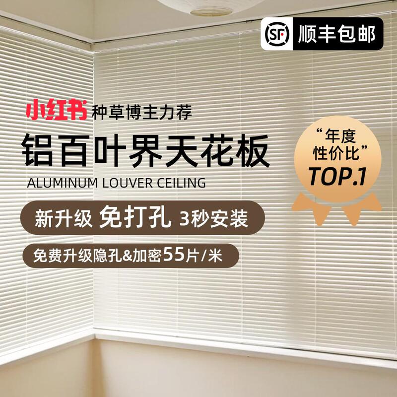 Venetian curtain non-perforated 2025 new toilet small window waterproof shading lifting roller shutter kitchen shade curtain