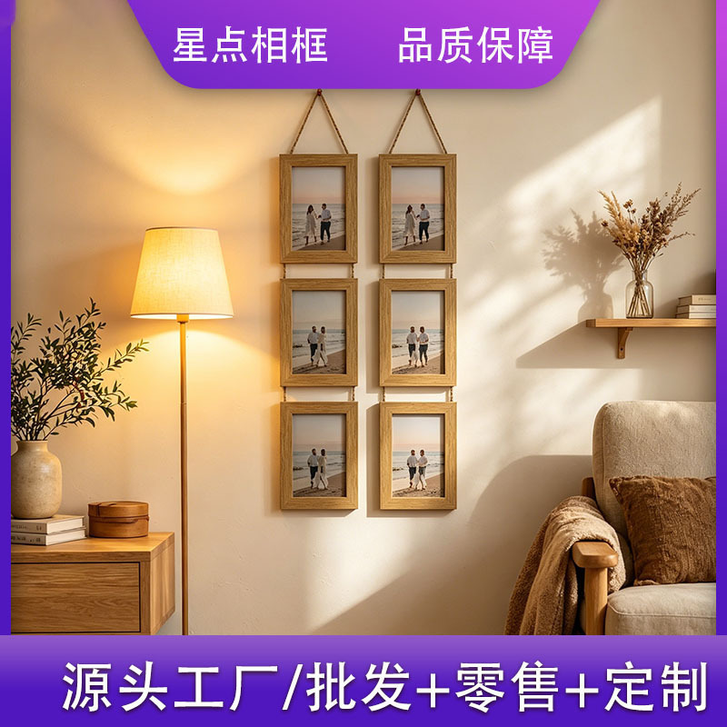 Source Factory Creative Wall-Mounted Picture Frame with Hemp Rope Hanging Style 6inch 7inch Four-Piece Combination Picture Frame Home Decoration Painting Wholesale