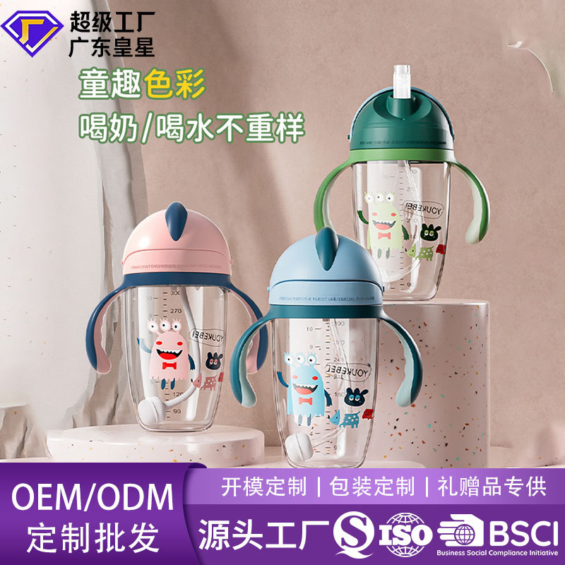 Bottle for 6 months to learn to drink a cup for infants over one year old with flip lid straw a cup of three-use kettle with handle