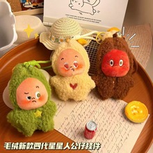 ������ë�q����Ĵ���ζ�r����ż���ЬF��Сɰ�������������l