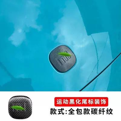 Other Automotive Exterior Supplies — for Xiaomi Yu7 Front Hood - yu7-5d-carbon-fiber-pattern-hood-front-emblem-one-piece-set