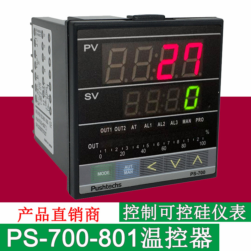 Ps-700 Temperature Controller for Controlling Thyristors Ps-700-801-000 Thermostat for Tempering Furnaces