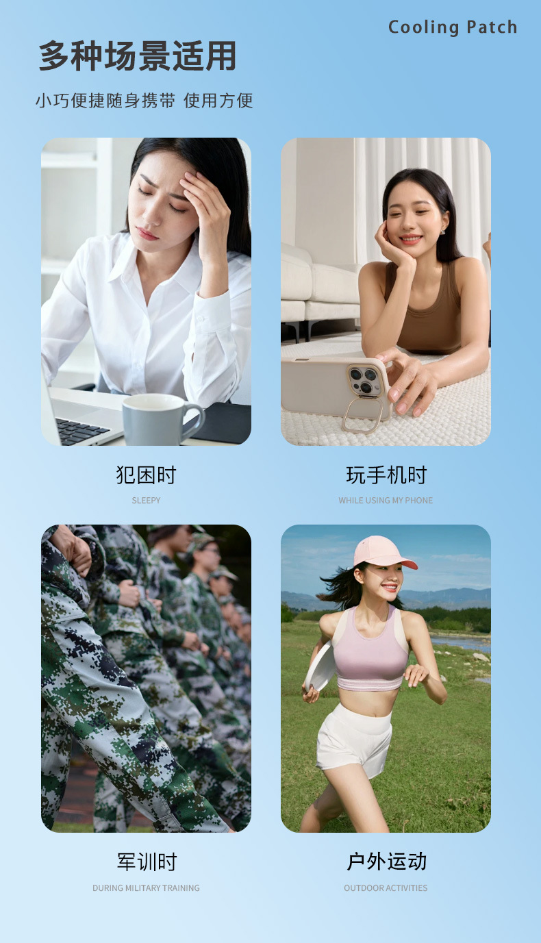 Cooling Hydrogel Patch for Body and Phone Heat Relief Customizable Blue Ice Crystal Patch specifications