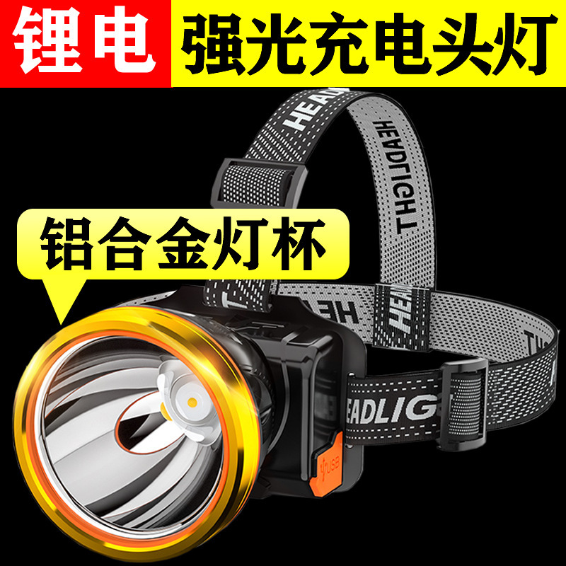 头灯led灯强光户外30W头灯 锂电可充电式手电筒头灯夜钓灯钓鱼灯|undefined