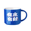 Creative Ceramic Cup Mark Cup has water and wealthy home with large -capacity breakfast cup business office coffee water cup