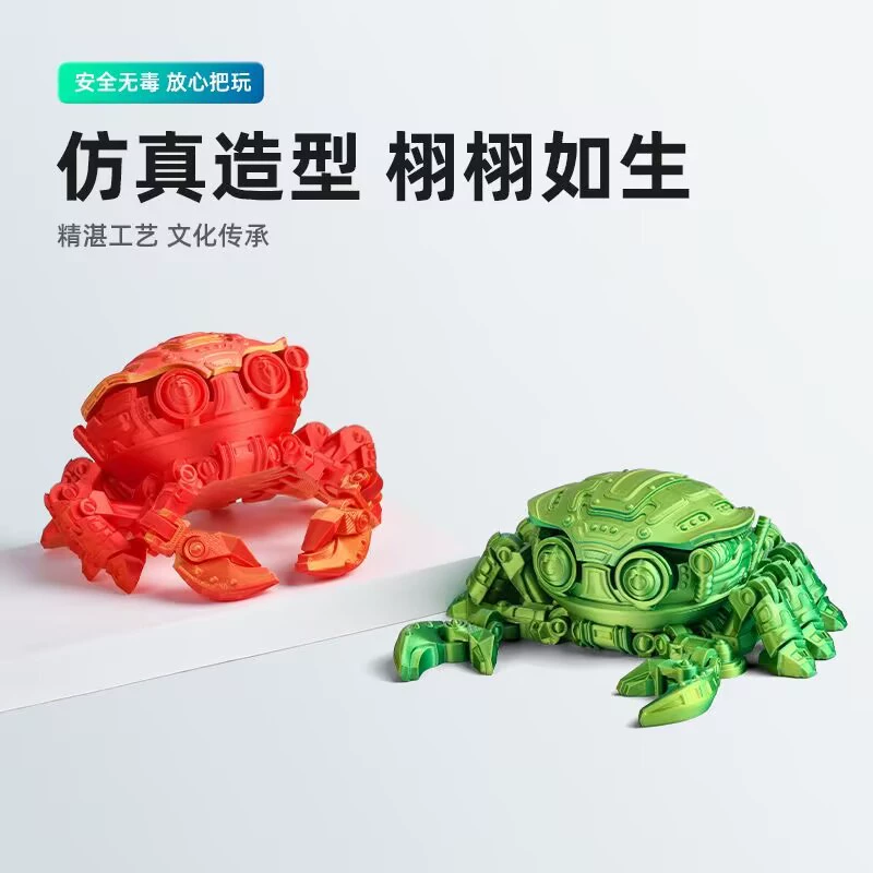 Подвижная механическая игрушка, 3D, панк-стиль, подарок на день рождения