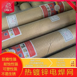 铁丝网;钢丝网;护栏网