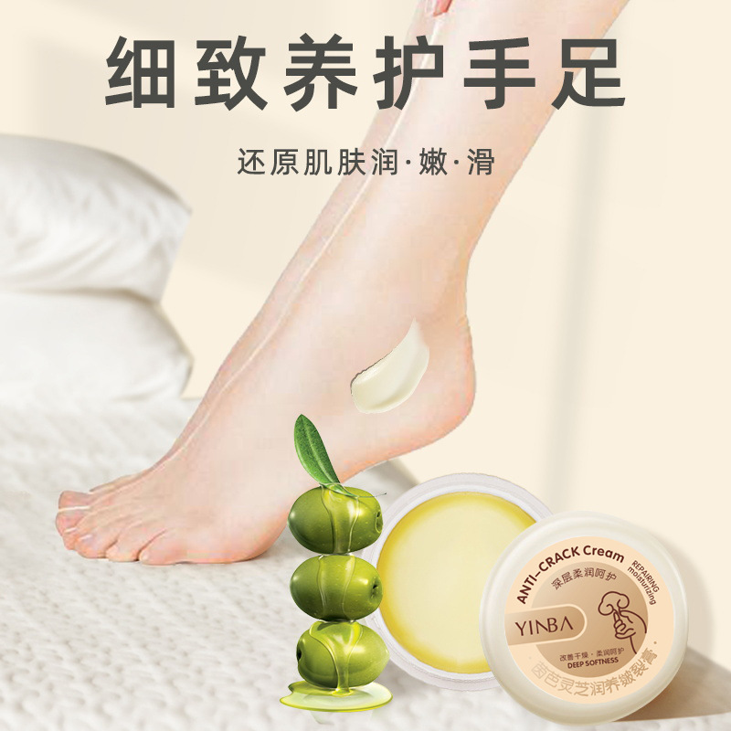 Yinba Ganoderma Moisturizing Crack Cream Crack Cream Moisturizing Heel Anti-Dry Crack Repair Cream Cracked Feet Original Factory