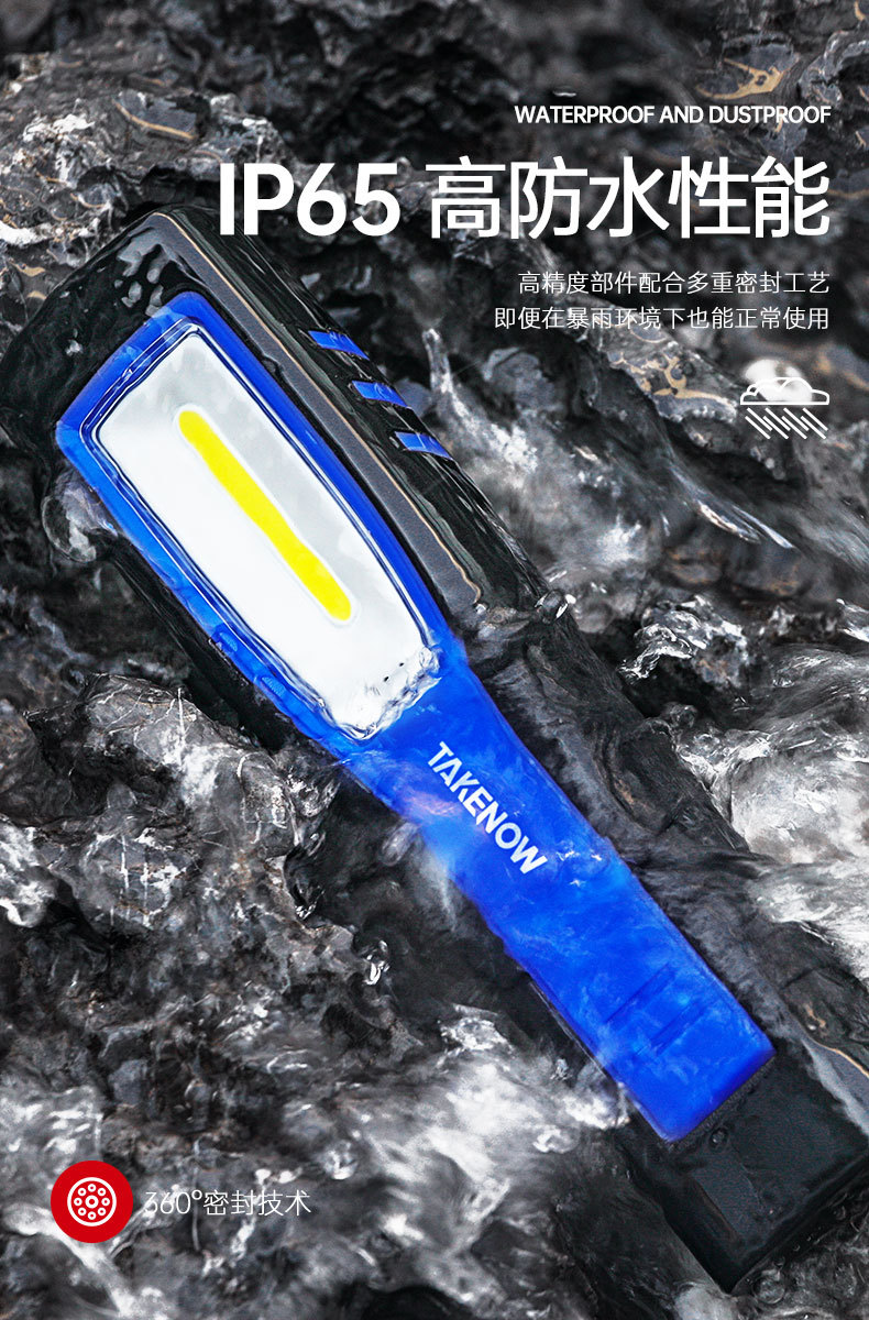 Tielang Car Repair Work Light Lithium Battery Strong Magnetic Charging Multi-Function Cob Waterproof Flashlight Long Battery Life