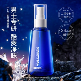 贴片面膜;面霜;液态精华