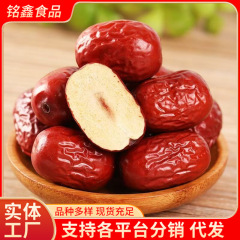 新疆特产灰枣大量批发代发500g 若羌枣核小肉厚熬粥煮粥包粽子
